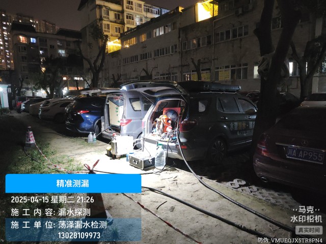 平顶山市消防水管漏水检测维修公司电话